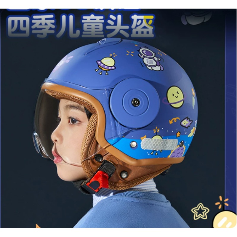 Caschi da Moto per Bambini con - Motorcycle Gear For Kids recensione e prezzo