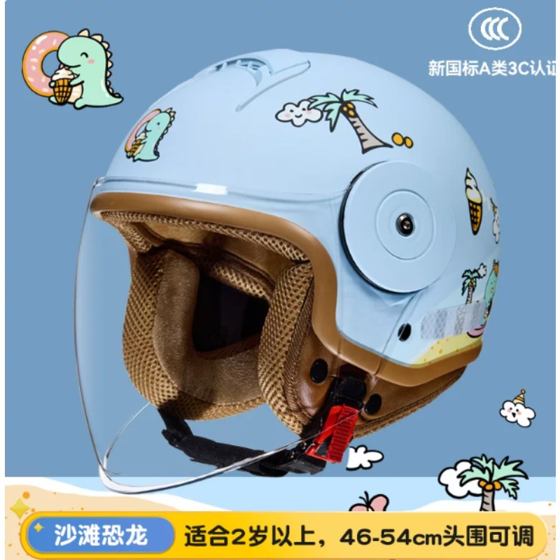 Caschi da Moto per Bambini con - Motorcycle Gear For Kids recensione e prezzo
